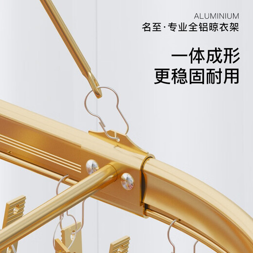 名至（mingzhi） 晾袜子架晒衣夹衣架多夹子 凉袜架子挂钩铝合金圆形多功能衣架 【679香槟金】38夹（防风款）