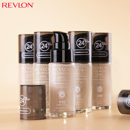 Revlon lasting hydration 24-hour moisturizing concealer oil-control foundation without makeup makeup bb cream concealer isolation makeup 200# nude color Medium dryness