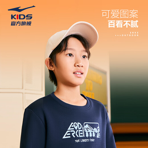 鸿星尔克（ERKE）童装男女童上衣儿童大小童保暖加厚卫衣蓝黑色140