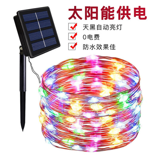 Aroden solar colored lights flashing outdoor waterproof super bright lights with strips for courtyard camping decoration starry led small string lights solar copper wire lights colorful 7 meters 50 lights outdoor waterproof
