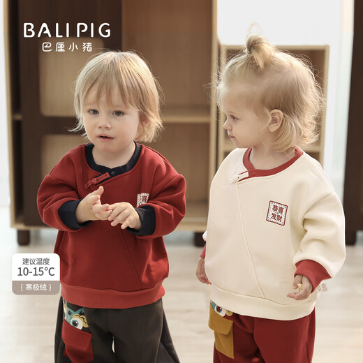 Bali piggy baby sweatshirt winter 2024 new Chinese style boys' tops plus velvet to keep warm New Year's clothing autumn and winter boys' clothes milk white 110 cm