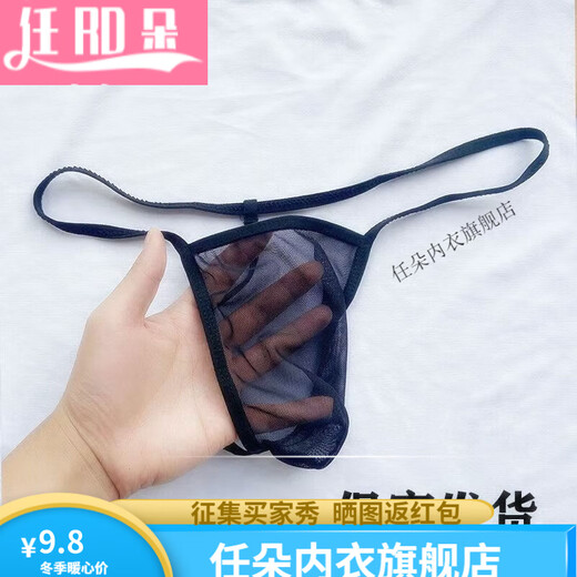 Renduo men's sexy thong breathable back empty buttocks revealing underwear cotton low waist tight double thong men's pants black (w s) 2XL men's style