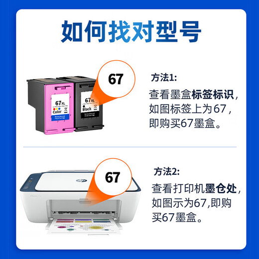 Natalie HP 47 ink cartridges for HP DeskJet 4877 4828 4829 4825 4826 Printer ink cartridges Black transparent continuous spray Ink can be added 5000 pages with ink