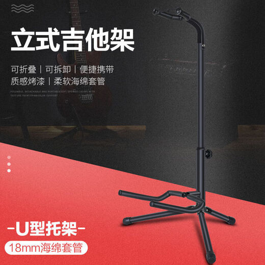 Hanchang boulangerie guitare ukuléle basse ménage étagère pliante accessoires d'instruments de musique onev hanchang [guitare pliante a-shelf] [acheter seulement des racks]