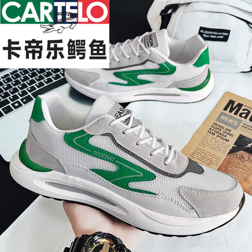 
CARTELO @ 2024 new autumn extra-large casual sneakers Forrest Gump shoes Daddy shoes plus size plus fat men's shoes H9908 Gray Lan 48