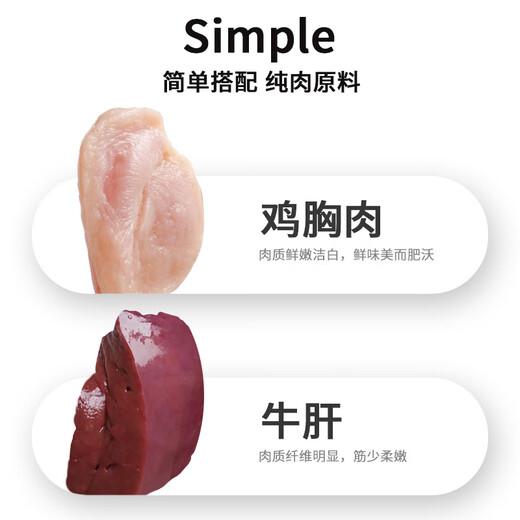 WEYES freeze-dried chicken and beef liver granules 500g barreled pet cat and dog snacks freeze-dried chicken breast hair gills nutrition