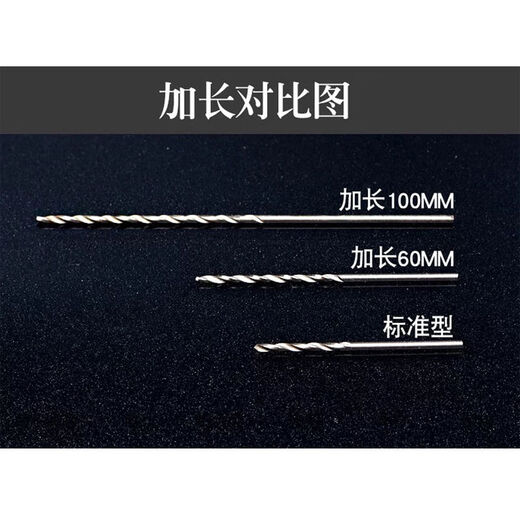 100mm long straight handle twist drill punching machine electric drill small drill bit 0.5 0.6 0.8 1 1.2 1.5 2.0mm extended 0.5*100mm ten pieces