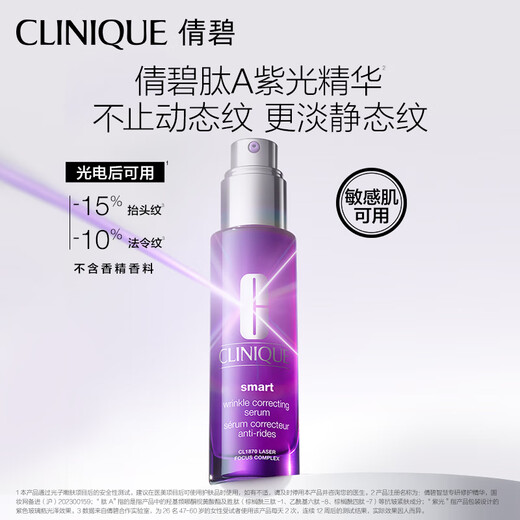 Clinique Eye Cream Essence Firming Set (Eye Cream 15ml + Essence 30ml) [Expiration date 25 years and December] Birthday Gift