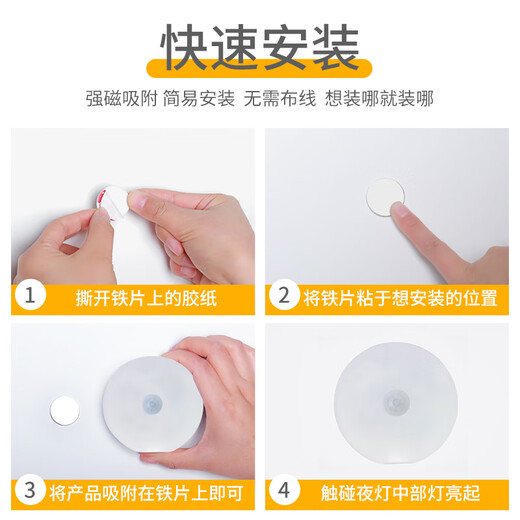 Dajiuwei Intelligent Human Body Sensor Lamp Magnet Adsorption Aisle Light Control Stair Lamp Rechargeable Home Corridor LED Night Light Human Body Sensing Model Automatic Lighting White Light