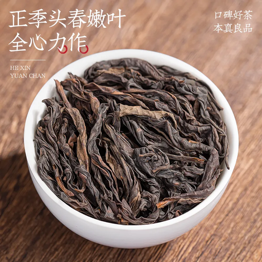 Jiangjie Phoenix Single Cong Oolong Tea Authentic Duck Shit Flavor Guangdong Chaozhou Single Cong Tea Oolong Canned 50g