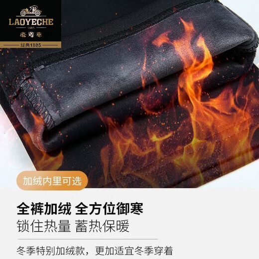 
Classic car plus velvet thickened men's casual pants for autumn and winter thick warm pants for middle-aged and elderly people's business straight high waist free ironing trousers 687# light gray thick 33 (2 feet 6 waist circumference)