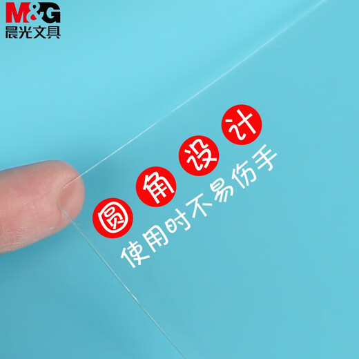 Morning light (M/G) Stationery A4 transparent pad Plate Student exam pad Plate Essential writing pad Plate Repeat board Single package A4 transparent [ADB983Z2]