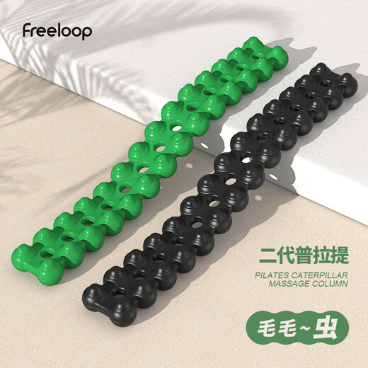 FREELOOP Pilates caterpillar arc spine corrector back soothing muscle relaxation massage stretching spinefitter green