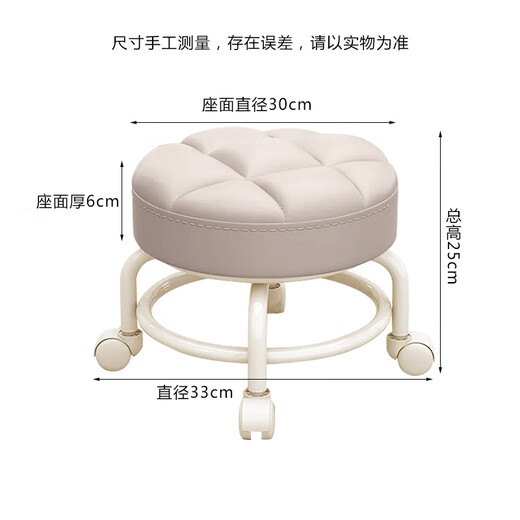 Huakai Star Stool Home Home Стол с низким табурет