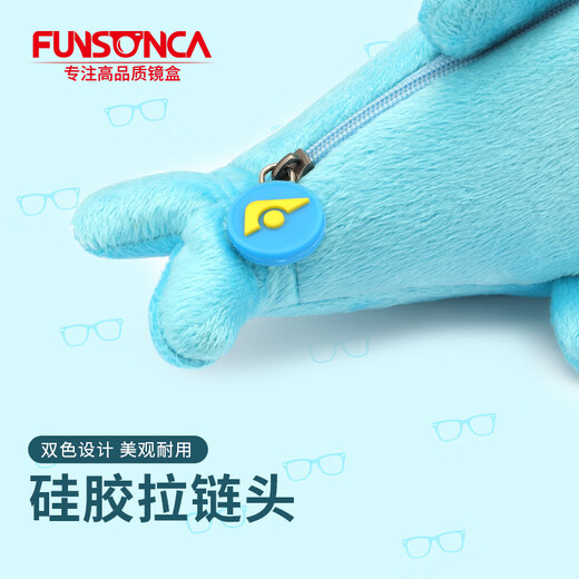 幻想家（Funsonca）眼镜盒学生男女便携小清新毛绒海豚儿童青少年镜盒 蓝色 1 