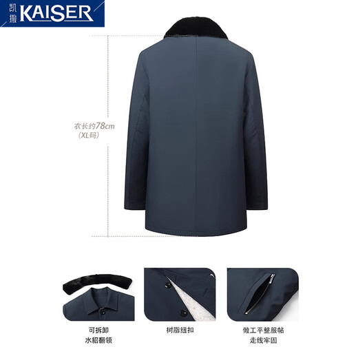 KAISER新款派克服貂皮大衣男水貂内胆尼克服翻领可拆卸皮毛一体中长款男 十字貂 5XL