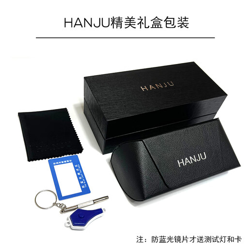韩聚（HANJU）无框眼镜男可配近视度数防蓝光变色超轻纯钛无边框眼睛女平光镜架 玫瑰金12123款 1.74 防蓝光非球面镜片