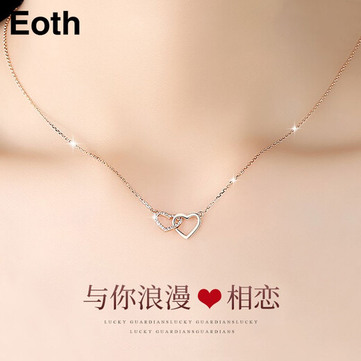 Eoth18K gold double heart love necklace women's clavicle chain rose gold pendant birthday gift for girlfriend 520 gift 18K rose gold double heart love necklace + certificate