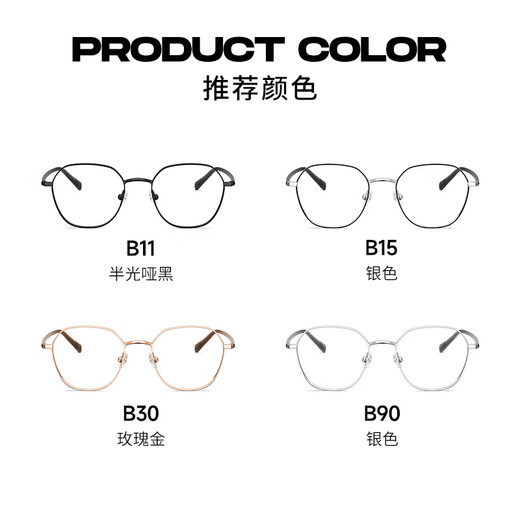 Molspesion Myopia Brille Herren-Legierung polygonaler Frauenmodell kann mit Zahlenbrillen Rahmen Anti-Blau-Licht MJ7373 B11 Semi-Light Matte Black Einzelrahmen abgestimmt werden