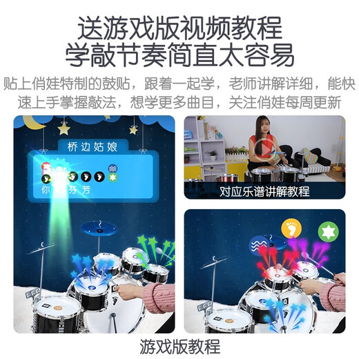 Baby, Kindertrommeln, Jazz-Drum Music Toys 2 Percussion Instruments 1 frühe Bildung 3-6 Jahre alt