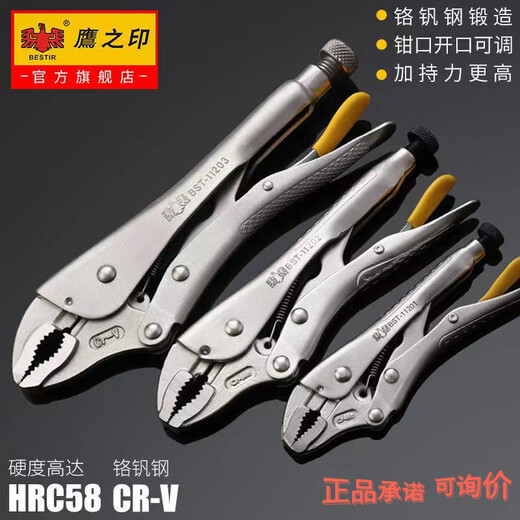 EAGLE SEAL DALI ALLAJES MANUAL CLAMPS PRESIÓN FIJA CONSCRIPCIONES ALVERSAS ALVIDOS AL PRIBA FIJO DE ALCACIÓN ALLACIÓN DE DALI Japonés 1