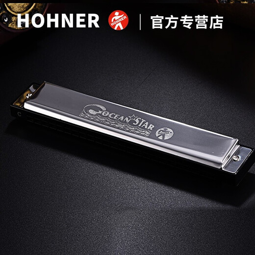 HOHNER HOHNER HOHNER 24-hole polyphonic C-tune beginners professionally perform the entry-level guitar for adult self-study children. C-tune standard [black] + sandalwood color gift box