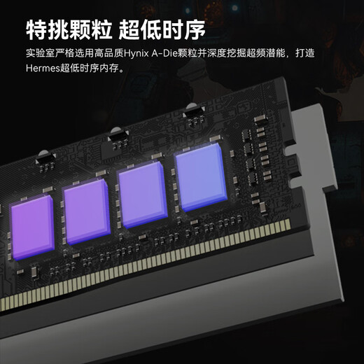 Acer Predator [Ice Blade] [Glazing Starship] RGB Light Bar DDR4 Memory DDR5 Desktop Memory Bar 32G/64G/6400 Hochfrequenzspiel Esports 679 ICE Blade-6000-C28-48GX2-White