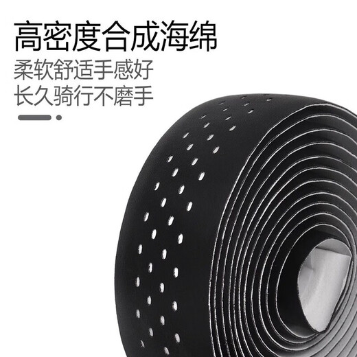 Muyong mummy handlebar strap TTRO road bike bicycle handlebar anti-slip wear-resistant same strap riding equipment white mummy super anti-fouling EVA material