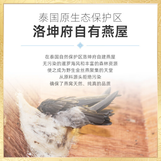 Twin Lotus双莲端午节礼物 即食燕窝2.8%木糖醇45ml*6瓶/盒 送礼孕妇补品