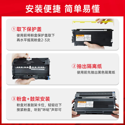
Zhenyin Color Applicable Brothers MFC-7220 7225/7820N 7420 7010 7020 7025 Black Toner Cartridge [Black Type] TN2050 HD Carton Powder