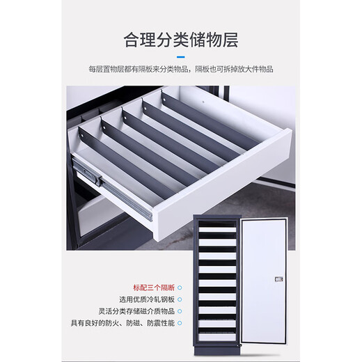 WANPUDUN anti-magnetic cabinet hard disk archive CD cabinet audio and video cabinet small degaussing cabinet information security cabinet moisture-proof cabinet 6 drawers