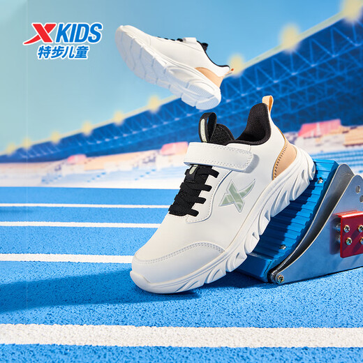 Xtep children's shoes, children's running shoes, boys, middle and large children, four-season mesh leather non-slip cushioning running shoes, Velcro buckle sports running shoes, sail white/green 9550 leather style, size 40