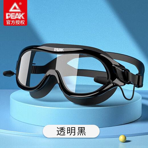 PEAK adult swimming goggles for men and women high-definition anti-fog waterproof large frame one-piece professional diving one-piece earplugs swimming goggles YS22158 black 350 degrees