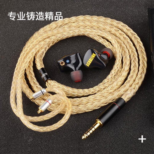 雅高聆（ACROLINK） MMCX4.4平衡耳机线纯银镀金舒尔846榭兰图64AUDIO升级线 MMCX插针 2.5平衡直头