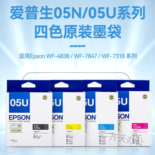 Epson Ink Cartridge WF4838 Original Ink WF-7318 Black 05N Ink WF7848 Printer T05U Ink Cartridge T05N1/05U Color [For WF7848/7318]