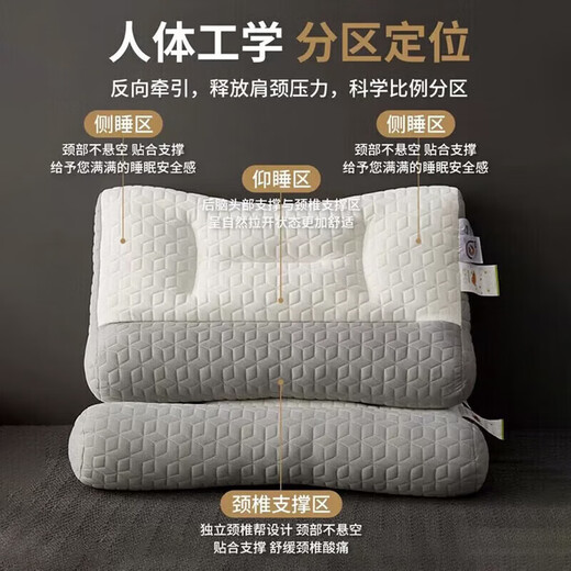 MUJI MUJI Fabric's Latex Cervical Pillow Pillow Core Neck Protective Pillow Deep Sleep Special for Adults