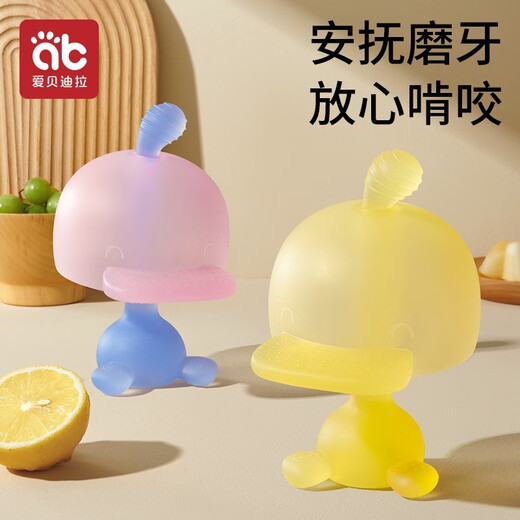 AIBEDILA Teether Baby Teething Baby Silicone Mushroom Chew Toy Anti-eating Hand Artifact Oral Stage Yellow-Duck Storage Box