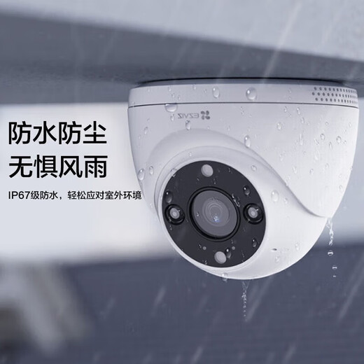 Fluoritkamera H4 Home Wireless WiFi Nachtsicht Hochdefinition Hemisphere Monitor Mobiltelefon Remote Yingshiyun 2,8 mm (5 Millionen Ultra-Definition + Voice Intercom + AI Human-Vehicle-Erkennung) offizieller Standard + 128g-Karte (Freier Upgrade und 256G)