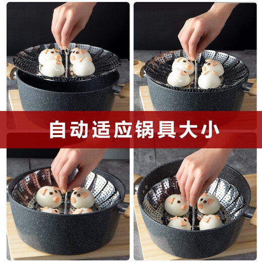 OAK stainless steel steamer multifunctional water-proof steaming rack steaming grid steaming tray retractable folding steamer rack grate steaming rack C123