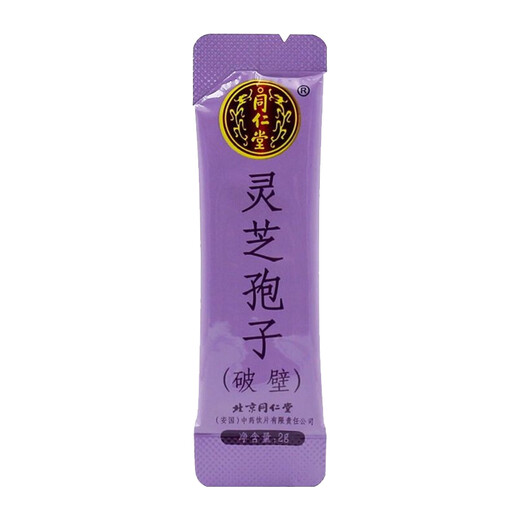 北京同仁堂 破壁灵芝孢子粉（破壁） 2g*20袋养心安神健忘失眠病后体虚止血化痰礼物 3盒装
