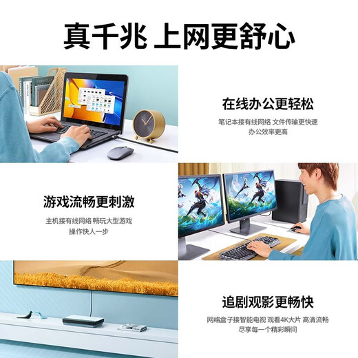 绿联（UGREEN） 六类网线家用电脑网络跳线纯铜光纤水晶头Cata6类千兆宽带成品网线连接线 黑色-圆线 5m