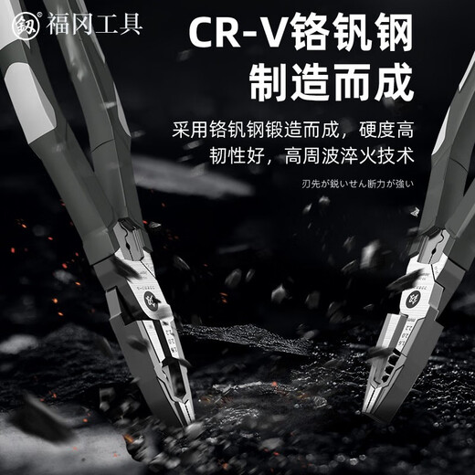 Fukuoka Tools multi-functional vise labor-saving wire pliers hard-edged wire stripping pliers crimping shearing tool 8 inches