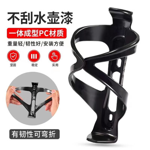 HAWEIWIND Bicycle Water Bottle Cage Bicycle Water Drain Bracket Water Cup Holder Universal Mountain Bike Road Bike Cycling Equipment Accessories Black - Wings (Free Tools + 2 Screws)