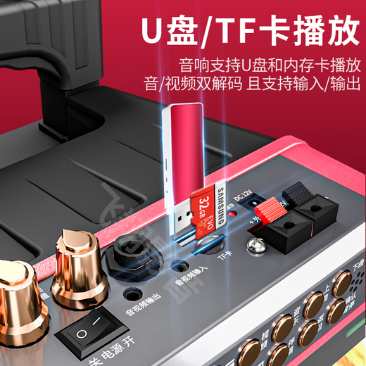 Jinzheng outdoor square dance audio with display screen home karaoke microphone trolley speaker ktv all-in-one dancing outdoor speaker Bluetooth version (single microphone) + 64G video U disk