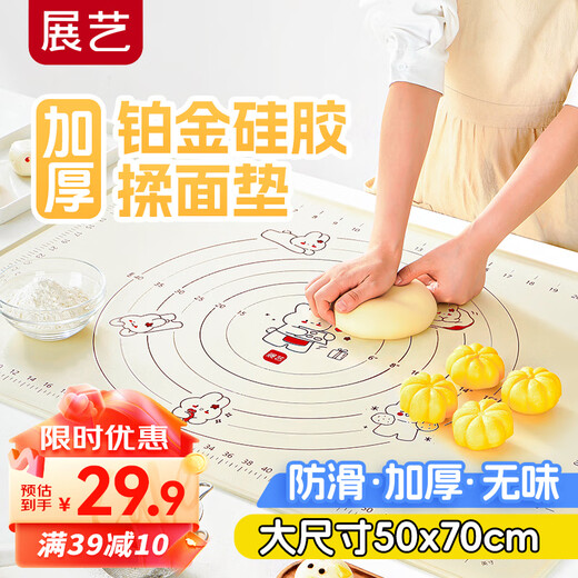 Zhanyi Platinum silicone kneading mat 70cm liquid rolling dough non-stick thickened anti-slip food grade snowflake pastry easy to clean