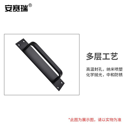 Ansery aluminum alloy door handle without punching drawer window sliding glass door handle without punching black 5D00194