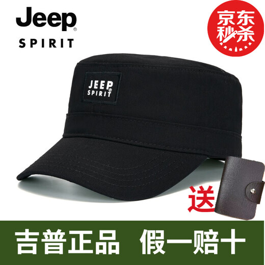 Jeep Hat Men's Fully Sealed Flat Cap Outdoor Leisure Hat Winter Solid Color Embroidered Peaked Cap Black L (56-58CM)