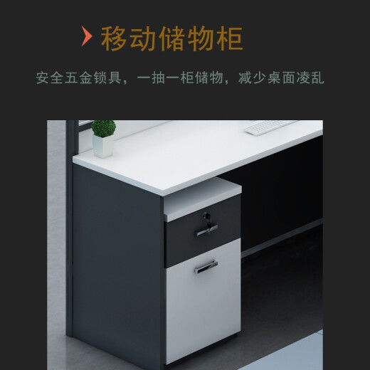Zhongwei screen desk combination staff desk staff station modern simple partition card seat financial single station with cabinet