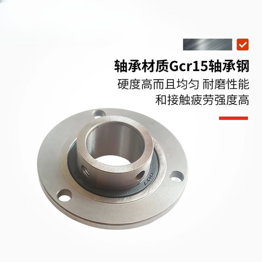 Chengliu factory direct sales F70/25 flange conjoined non-standard bearing inner hole 25 shaft sleeve with threaded locking end cover bearing F70/25 flange conjoined non-standard bearing inner hole 25 others