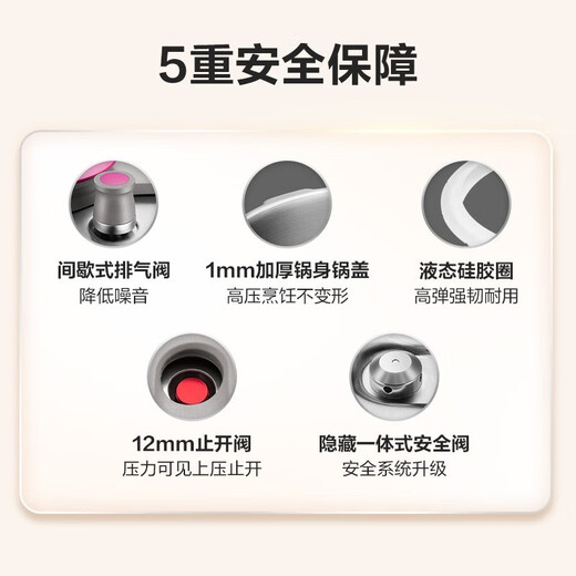 Supor pressure cooker 304 stainless steel easy to open lid with one hand thickened explosion-proof gas induction cooker universal Yue Ti series